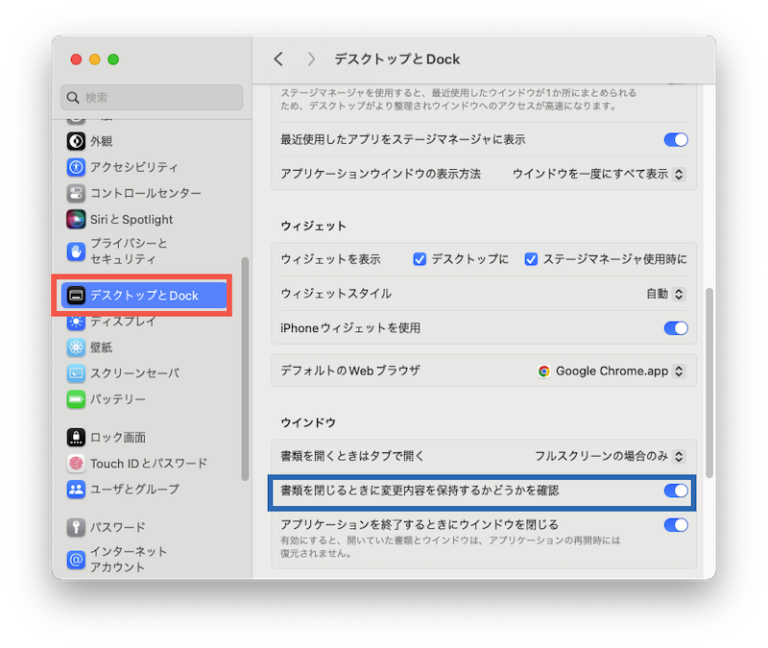 Pages Numbers 保存方法 – Pages Numbers 変換 そのまま – AVDO