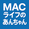 macライフ